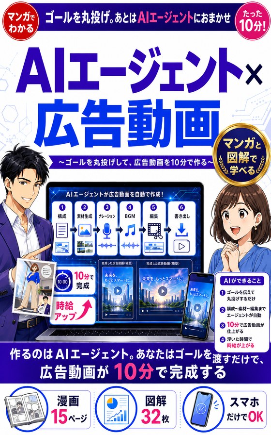 制作を担当した書籍の表紙